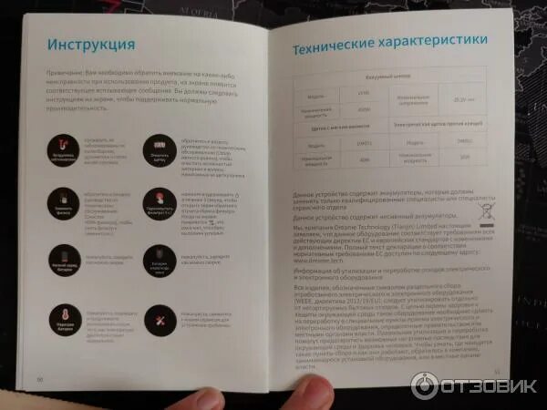 Dreame h12 ошибки. Пылесос xiaomi dreame v11 коды ошибок. xiaomi dreame v11 инструкция pdf. пылесоса dreame v11 error 1. пылесос xiaomi jimmy коды ошибок.