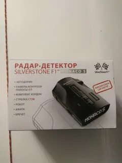 Радар детектор silverstone monaco