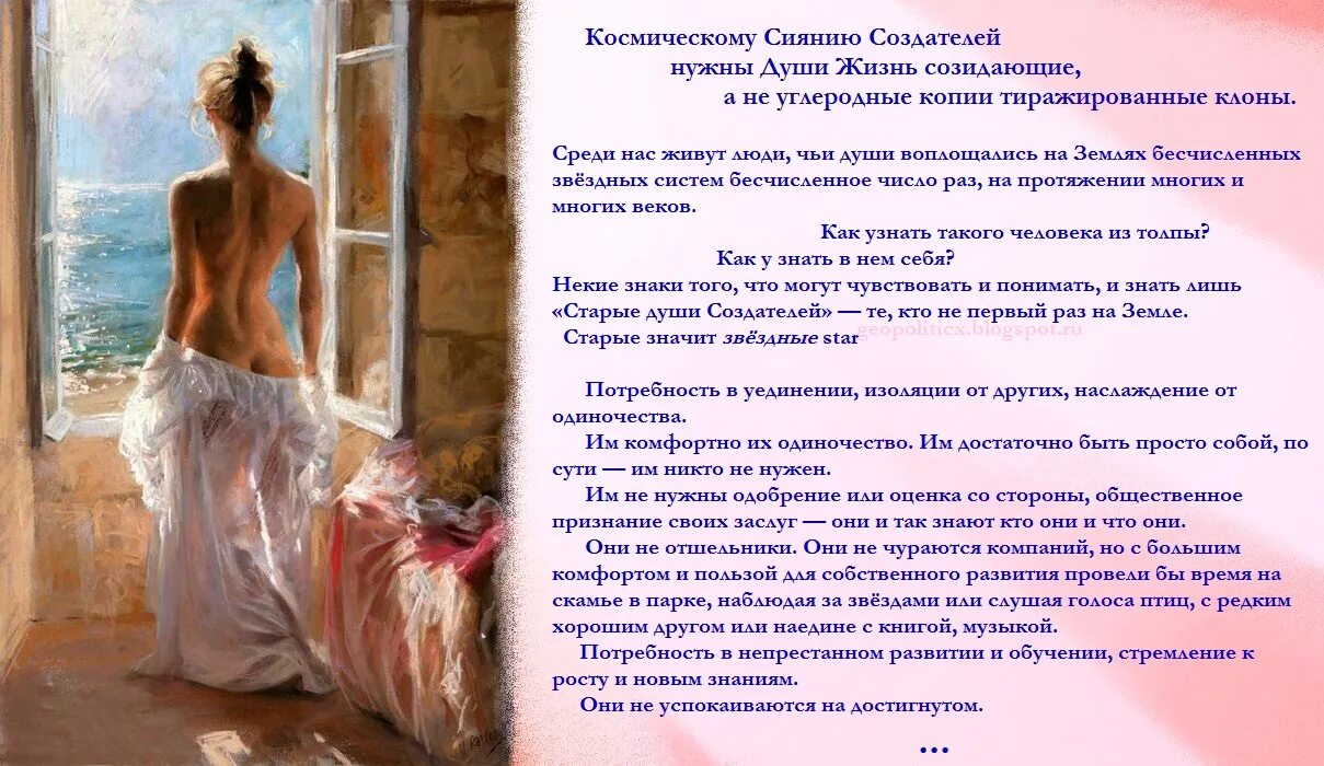 День довольных одиночеством. Поздравления с днём довольных одиночеством. мне комфортно в одиночестве. удовольствие от одиночества.
