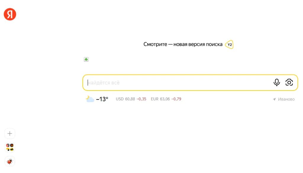 Как мне быть новая версия. Как мне быть новая версия