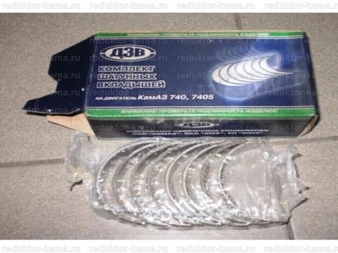 60д-1000104. Вкладыши шатунные камаз 740. Вкладыши коренные и шатунные камаз 740. Вкладыши камаз р5 шатунные / дзв. Вкладыши шатунные камаз 740.