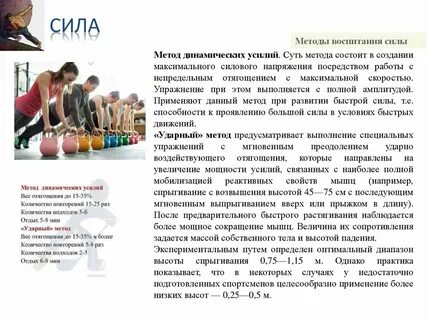 Методика предусматривает