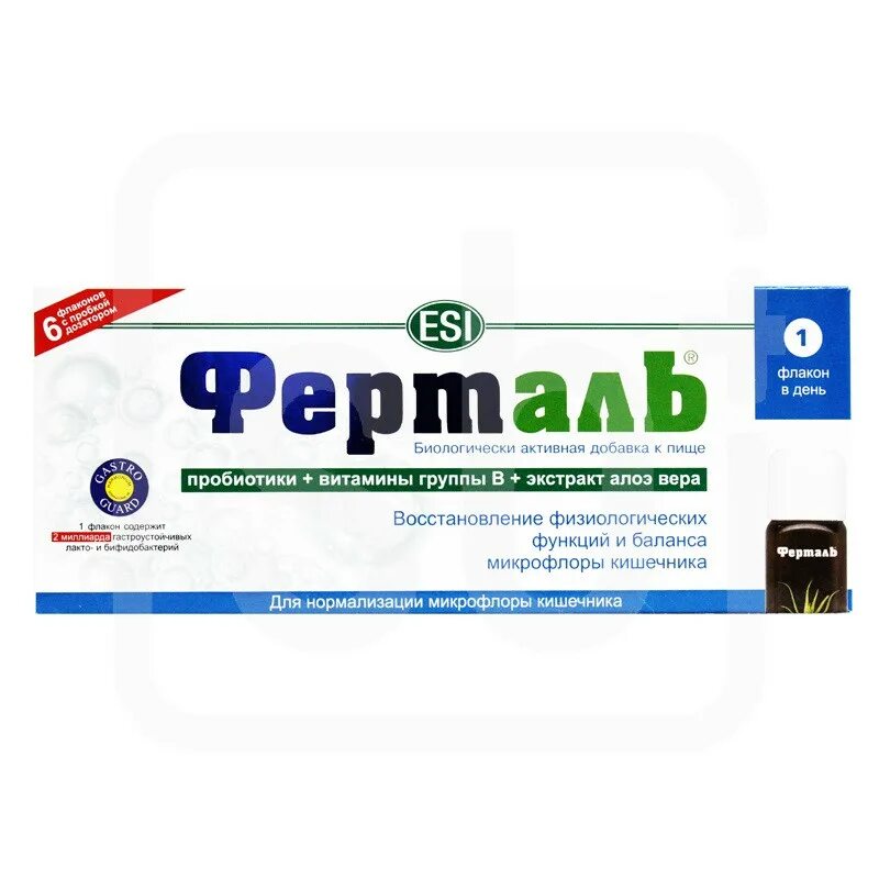 Ферталь флакон. Ферталь детский. Реклама ферталь. Ферталь для детей. Ферталь детский сироп.