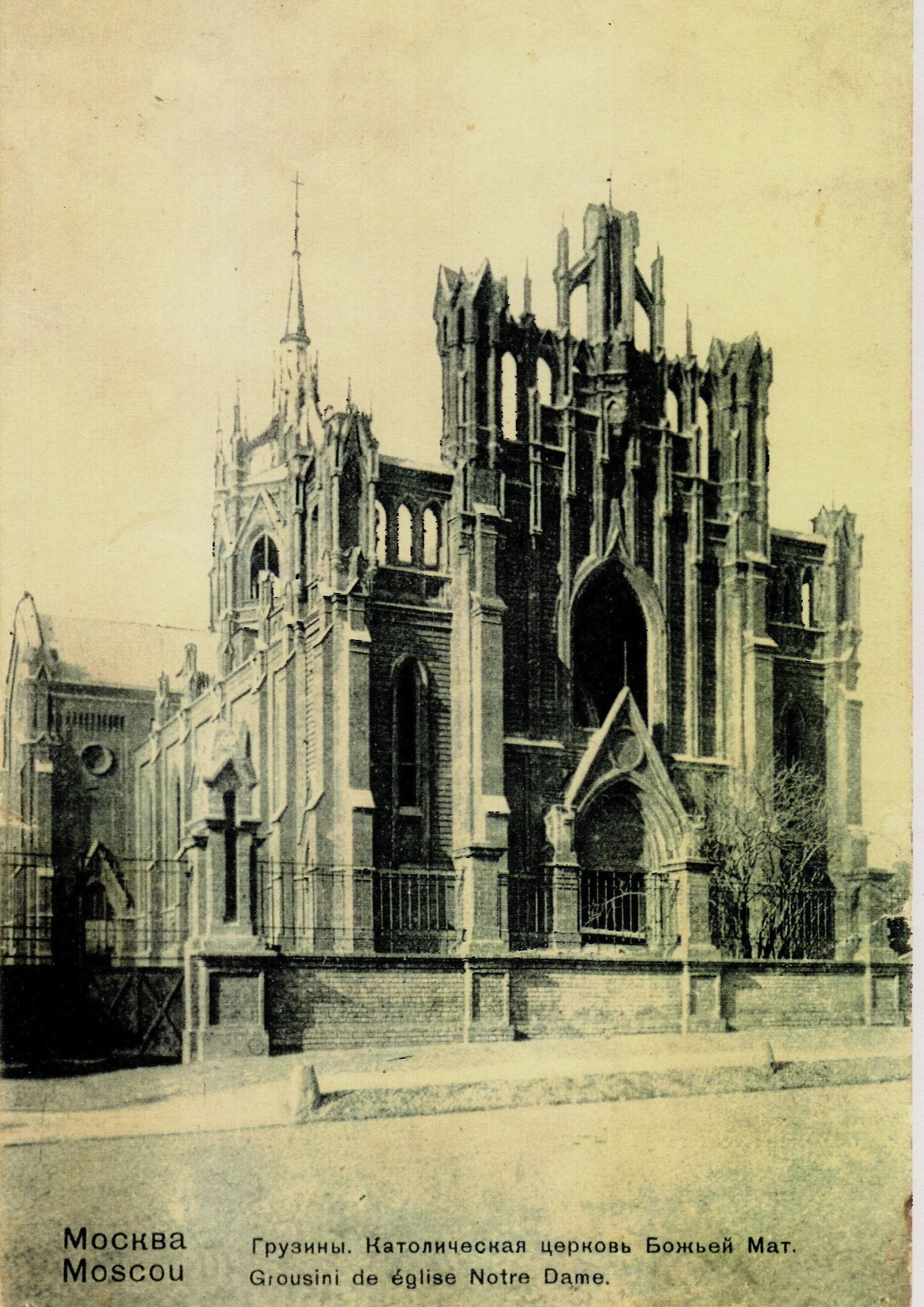 Старые католические церкви
