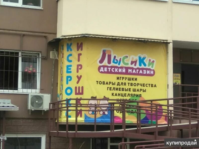 Почта гидрострой краснодар