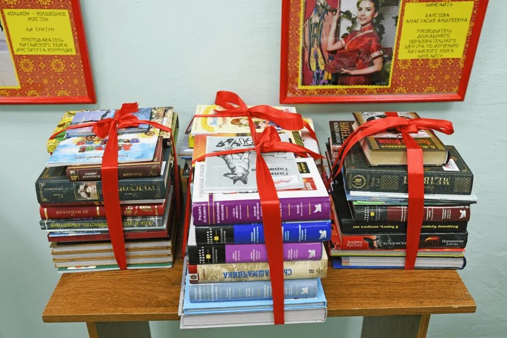 Подарить книгу на новый год. Подарок библиотеке. Книга в подарок. Сувениры для библиотеки. Книжный подарок.