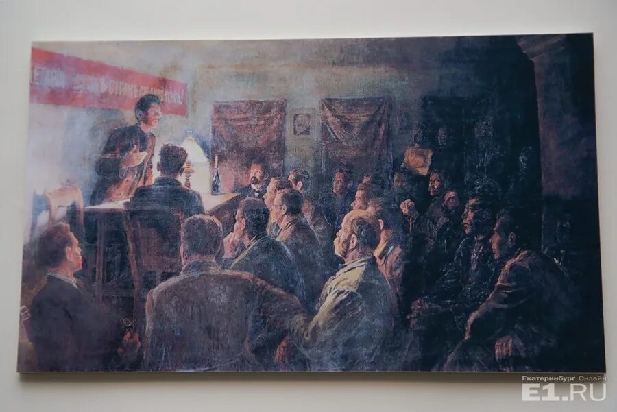 В интересах революции