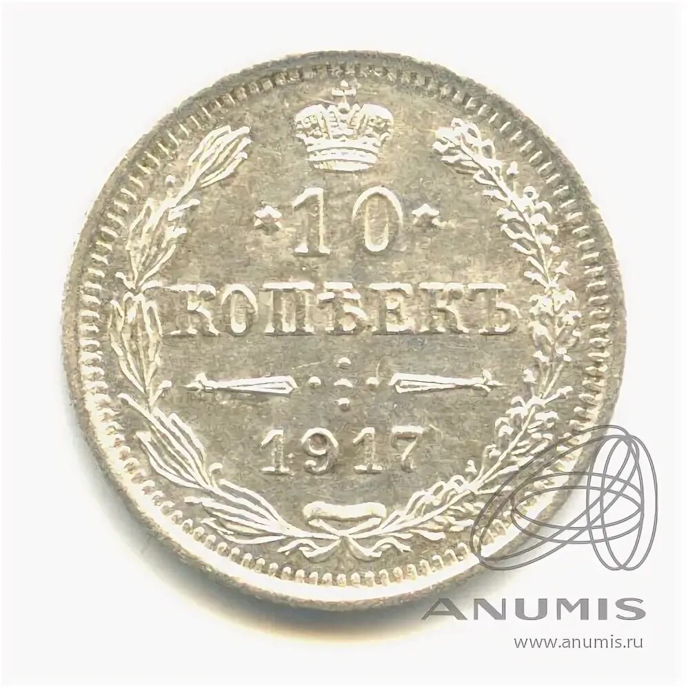 Тип 1917