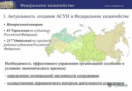86 лет округу