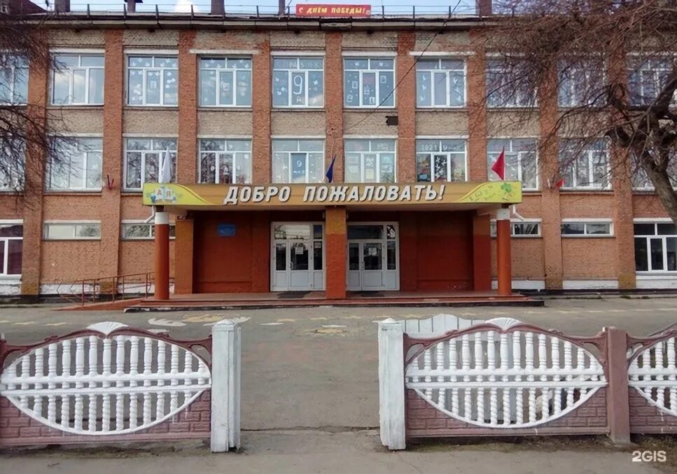 Школа черепаново