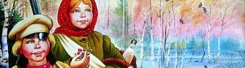 Смотреть диафильм Кладовая солнца