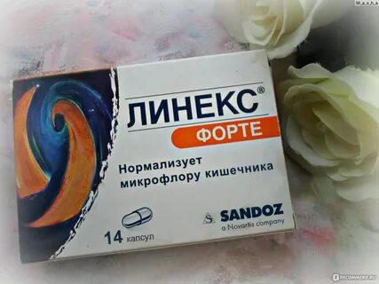 Наладить микрофлору