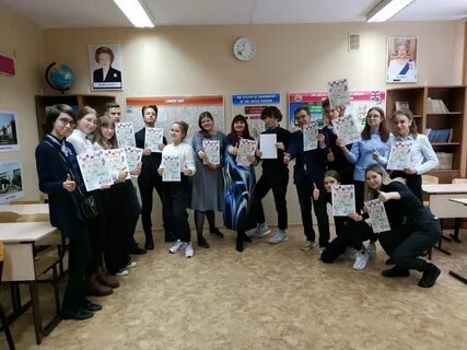 Академический лицей 14