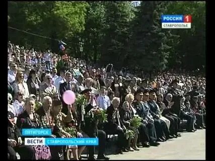 Вести ставропольского края 21.05