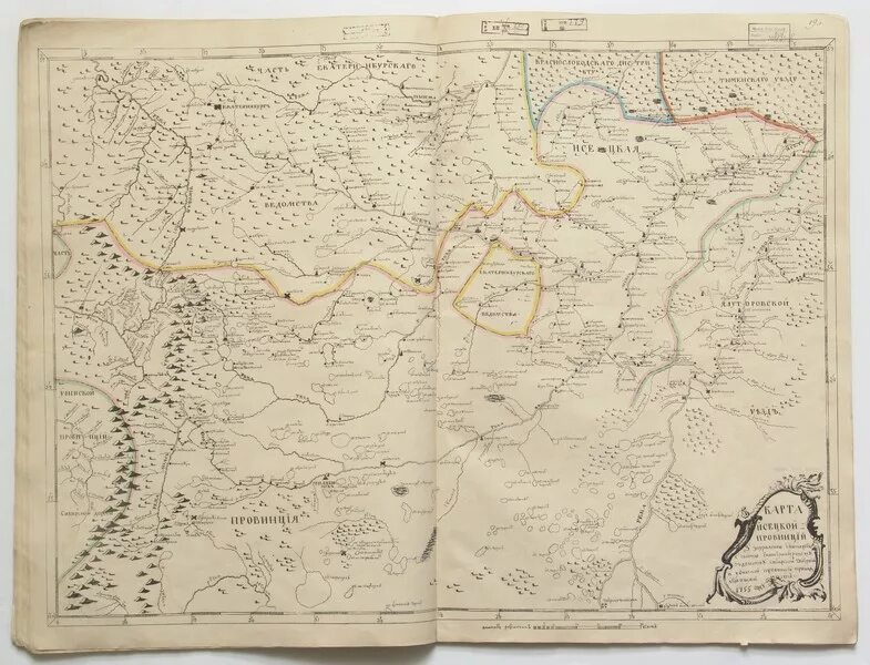 280 оренбургской губернии. Ландкарты Оренбургской губернии 1755г. Атлас Оренбургской губернии 1755. Рычков топография Оренбургской губернии. Ландкарта Красильникова 1755.