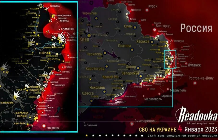 Карта боевых действий на Украине на 08.01.2023. Карта боевых действий 2022-2023. Карта боевых действий на Украине на январь 2023. Линия фронта 2023 Украина.