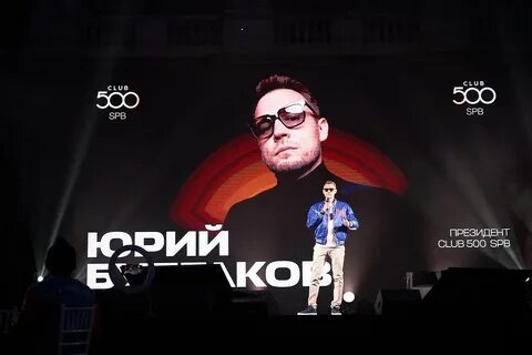 500 предпринимателей