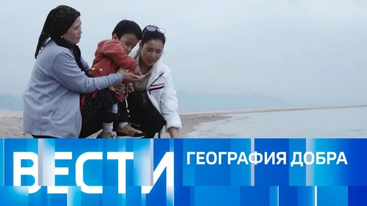 Вести 11 00 19 11 19. Вести 11 00 19 11 19. Начало вестей после рекламы 10. Вести в 11 00 2014. Вести 11 00 19 11 19.