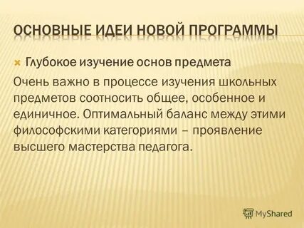 Модуль введение в новейшую историю
