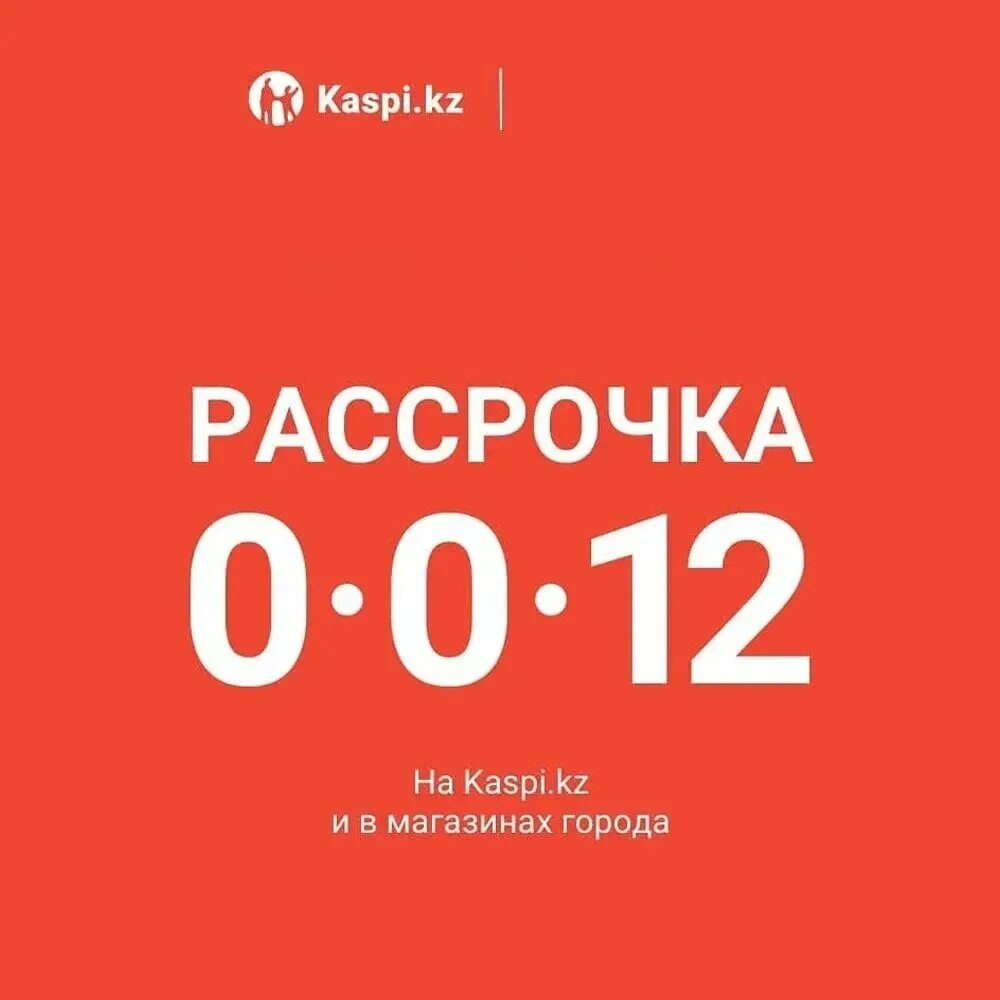 А54 купить в рассрочку