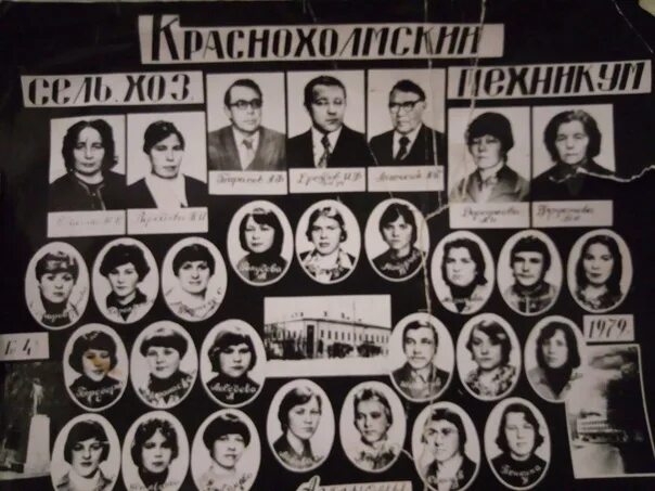 Сош 1 красный холм. Краснохолмский сельскохозяйственный техникум. красный холм колледж. тверская область красный холм техникум. красный холм школа 1.