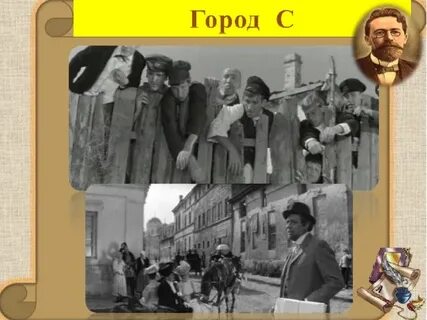 Ионыч главные герои