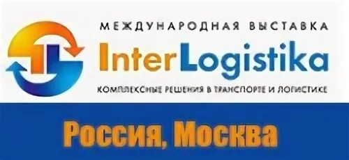 ИНТЕРЛОГИСТИКА Юг. ИНТЕРЛОГИСТИКА Юг Новоселки. ИНТЕРЛОГИСТИКА Юг Чехов.