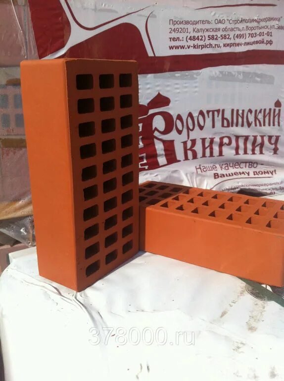 Воротынский кирпич сайт. Кирпич м150 лицевой завода лср. воротынскийкирпворотынскийкирптчный завод. воротынский красный облицовочный кирпич. воротынский кирпичный завод.