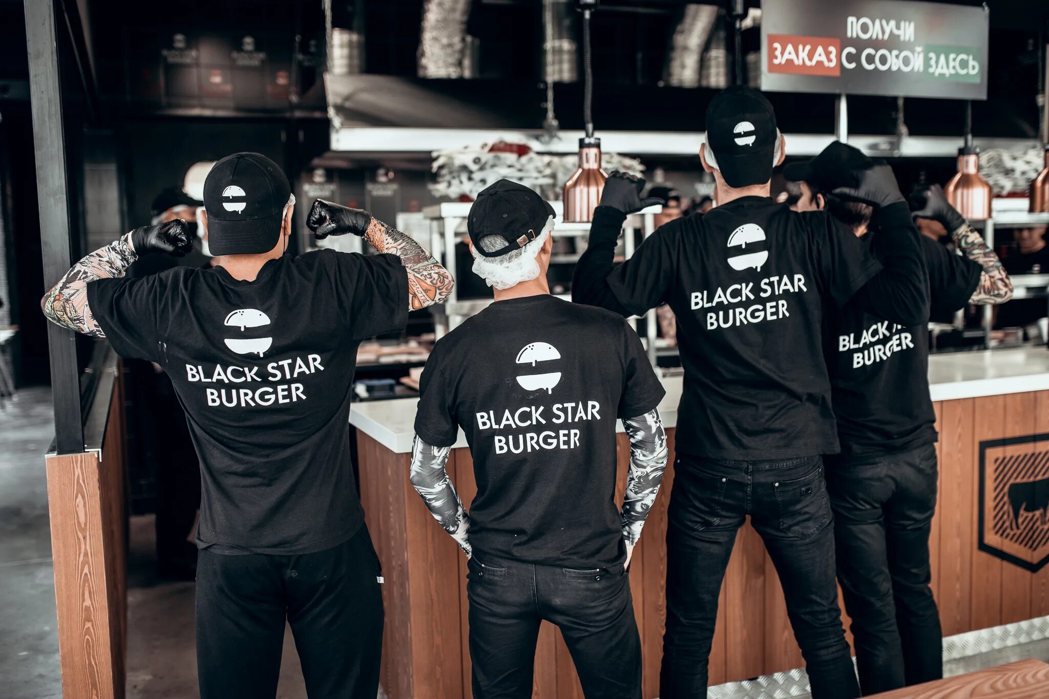 Компания Blacked. Black Star Burger logo. Компания Блэк. Черные фирмы.