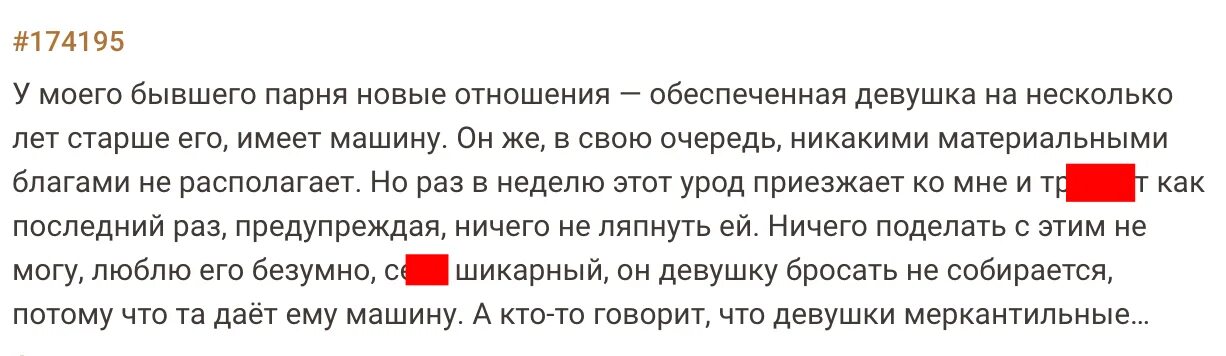 Непутевая рассказ на дзен последняя. Гога москва слезам не верит. Москва слезам не верит пословица. Нинок рассказ на дзен глава последняя. Авторы рассказов в дзене.