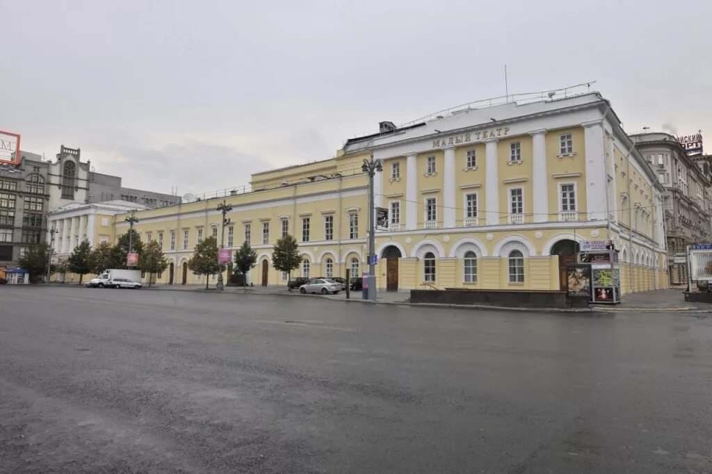 Малый театр в Москве. Малый театр Бове. Бове малый театр в Москве. Государственный Академический малый театр России.