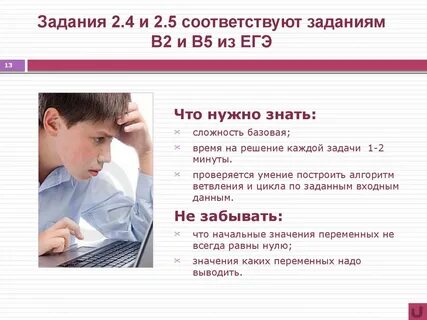 Забываю информацию что делать
