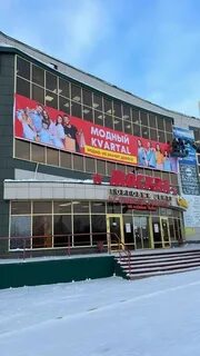 Открой 17