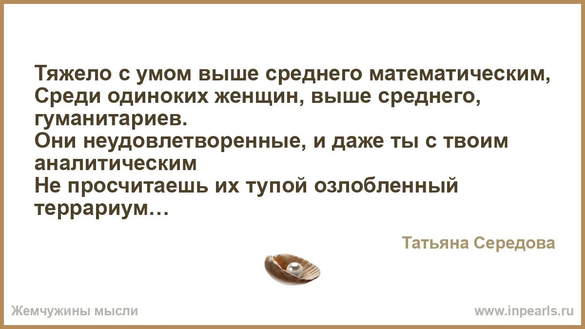 Эффект выше среднего. Эффект выше среднего