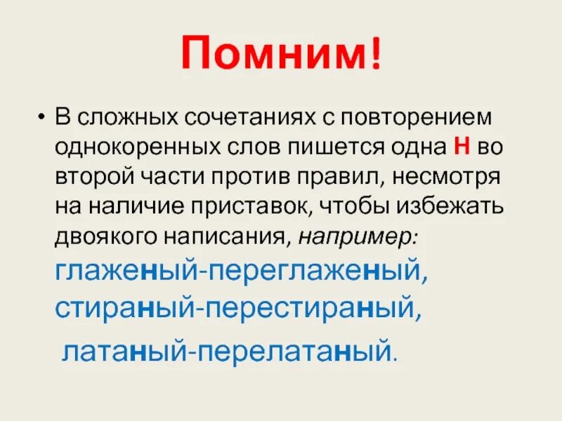 Глаженное переглаженное. Гладить одежду. Глаженый-переглаженый. Глажка утюгом. Глажка белья.