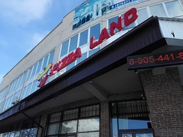 Ленина 71 черкесск. Pizza Land Железноводск. Кафе ,пицца Лэнд' в Железноводске.. Пиццерия в Иноземцево пицца ленд. Железноводск ул Ленина 71.