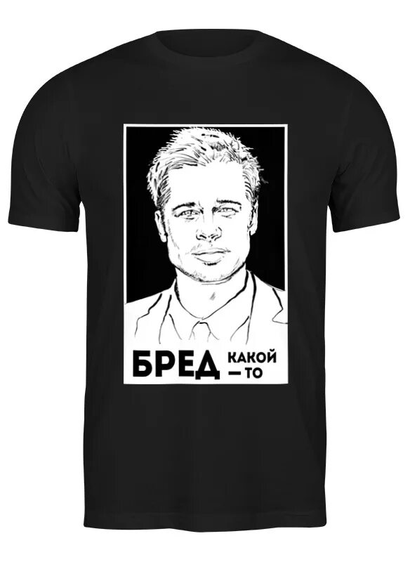 Бред какой то. Кёйпер шурд &quot;бред какой-то!&quot;.