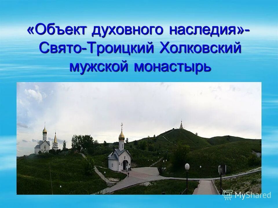 погост кижи культурное наследие. памятники религиозной культуры православие. кижи музей-заповедник. погост кижи культурное наследие. памятники духовного наследия.