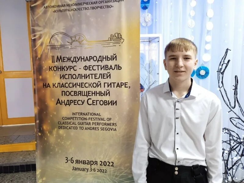 международный конкурс фестиваль исполнителей. международный конкурс фестиваль исполнителей. международный конкурс фестиваль исполнителей. группы оркестра. международный конкурс фестиваль исполнителей.