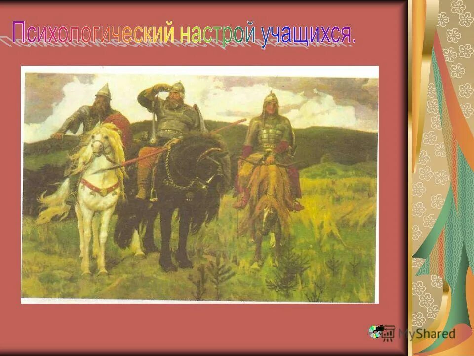 Современник дмитрия донского был радонежский. Современник дмитрия донского был радонежский