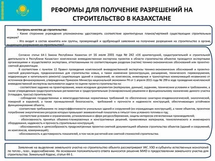 Гарантийный срок 724 гк