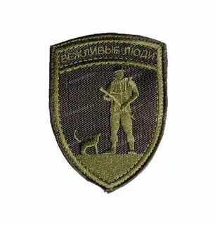 Шевроны на липучке