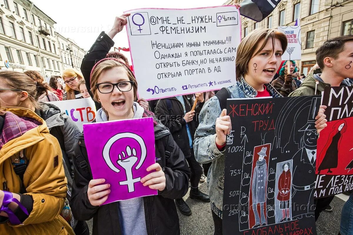 Темы феминизма. Фотосессия феминизм. Радикальные феминистки. Московские феминистки. Феминистки картинки.