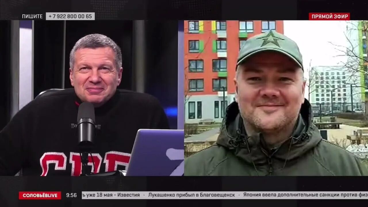 Утро лайф с якеменко. Гости соловьев лайф. ведущие соловьев на соловьев лайф.