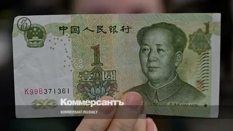 Курс дирхама к юаню на сегодня