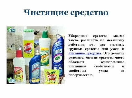 Моет с именем