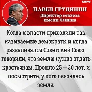 Голосовать за кпрф 2024