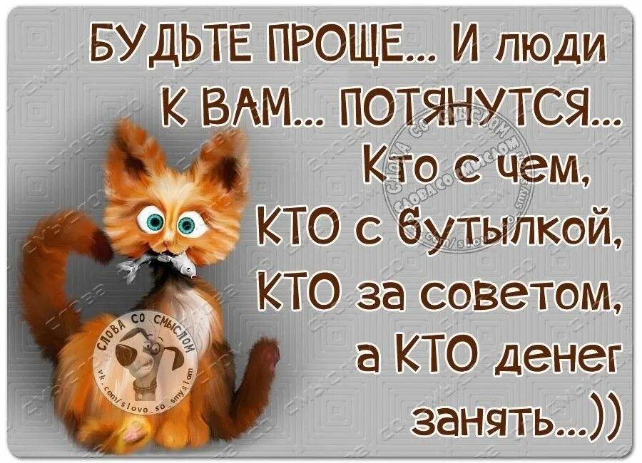 Быстро и просто нужно всего