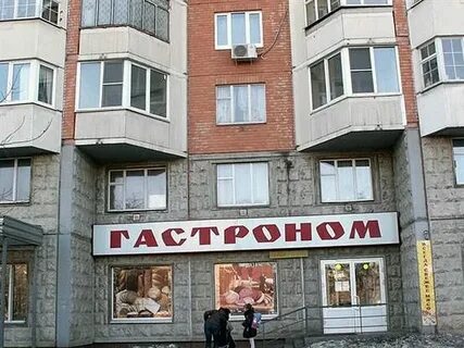 Этажи 1 января
