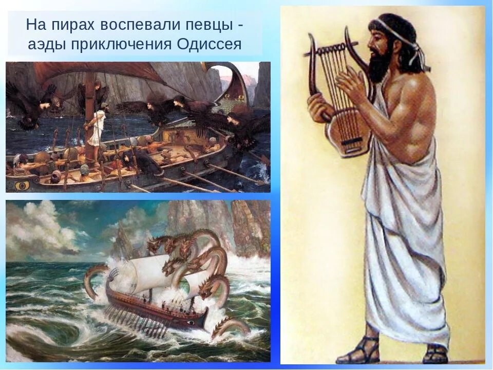 Характеристика одиссея. Одиссей герой. Миф про одиссея. Беклин одиссей и калипсо. Одиссей по другому 5.